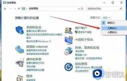 win10高性能模式不见了怎么办_win10找不到高性能模式解决方法