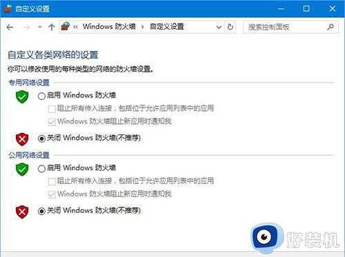 win10添加语言包出现报错怎么回事_win10添加语言包出现报错解决方案