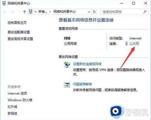 win10拨号连接网络提示已阻止什么原因_win10拨号连接网络提示已阻止解决方案