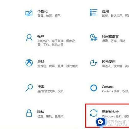 win10如何进去安全模式_win10进去安全模式的多种方法