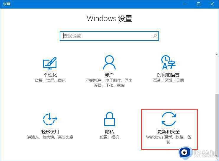 win10下载的游戏软件与系统不兼容怎么回事_win10系统下载游戏软件后不兼容解决技巧