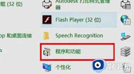 win10局域网打印机共享无法访问怎么办_win10不能访问共享打印机的解决办法