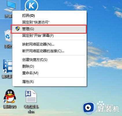 win10电脑声音没了怎么恢复_win10电脑声音没了的恢复方法