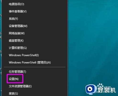 win10怎么删除自带邮件和日历_win10删除自带邮件和日历的方法