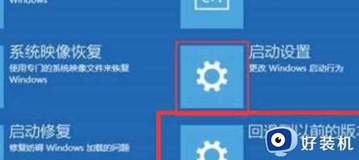 win10系统更新后开不了机怎么办_电脑更新win10后开不了机解决方法