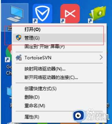 win10系统WiFi经常断开怎么办_win10系统连接WiFi经常断开的解决方法