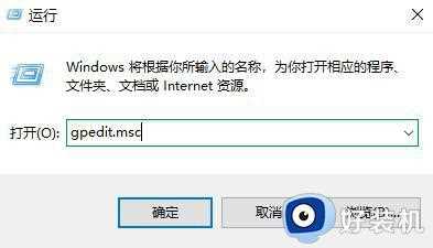 win11电脑远程协助是灰色点不了怎么办_win11电脑远程协助选项变灰的解决方法