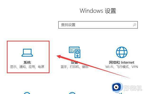 win10切换平板模式为什么不能触屏_win10切换平板模式不能触屏的解决方法