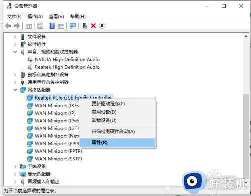 win10系统WiFi经常断开怎么办_win10系统连接WiFi经常断开的解决方法