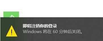 win10电脑设置定时关机方法_win10怎么设置电脑定时关机