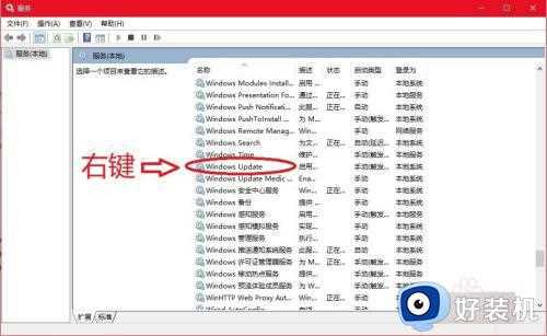 win10系统怎样关闭自动更新_win10关闭自动更新的方法