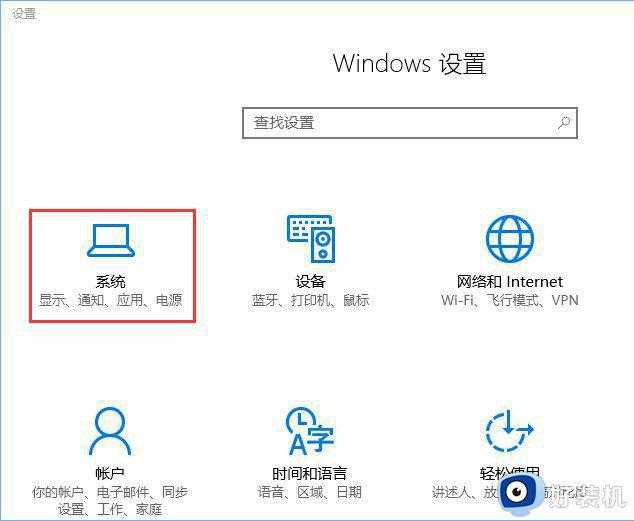 win10Runtimebroker.exe进程占CPU如何关闭_win10关闭Runtimebroker.exe进程的方法介绍