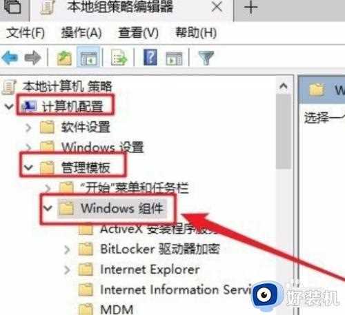 win10下载速度被限制怎么办_win10下载速度被限制的解决方法