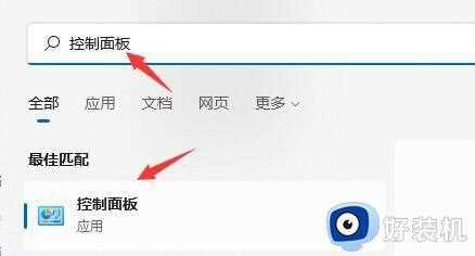 电脑开机总无限重启怎么解决_完美解决电脑无限重启的方法