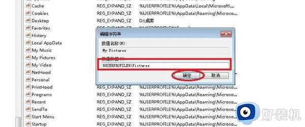 windows11自带的截图工具无法使用怎么办_windows11截图工具用不了处理方法