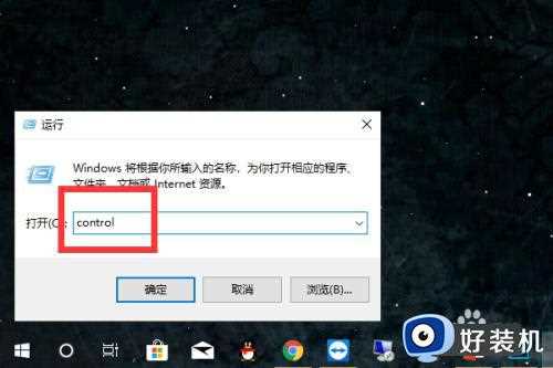 win10系统属性如何打开_打开win10属性设置的方法