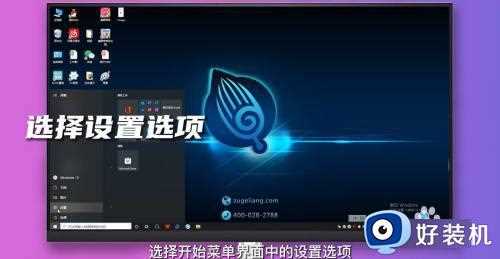 win10怎么还原出厂设置_win10还原出厂设置的方法