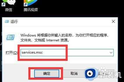 win7桌面背景变黑色了怎么办_win7桌面背景变黑色的解决方法