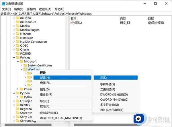 如何关闭win11的网络搜索_win11关闭网络搜索的方法介绍