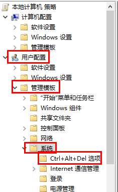 任务管理器被系统管理员停用怎么恢复_任务管理器已被系统管理员停用如何解决