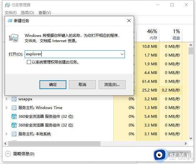 win10电脑桌面图标不见了怎么办_win10系统桌面图标不见了解决方法