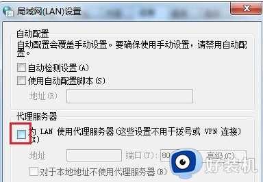 edge浏览器提示无法访问此页面为什么_Microsoft Edge无法访问此页面如何解决