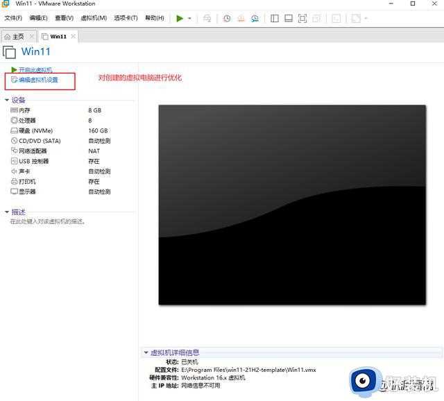 是时候换成 颜值高到心里美滋滋的Windows11安装及授权完整过程！