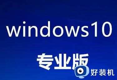 win10激活密钥各版本序列号2023_Windows10免费密钥序列号神key永久激活码大全