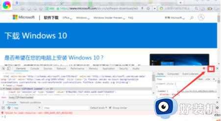 win10怎么在官网下载_在官网下载win10系统的方法