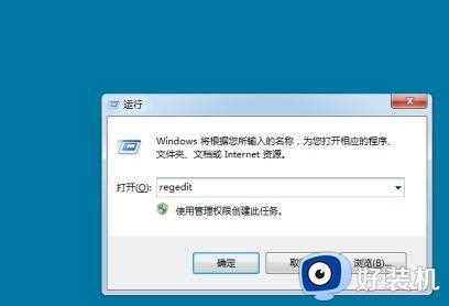 win7桌面和锁屏画面哪里改_怎么修改win7桌面和锁屏画面