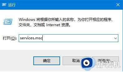 如何关闭win10升级提示_关闭win10升级提示教程