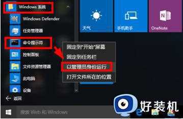 Win10只读文件夹在哪删除_Win10强行删除只读文件夹两种方法