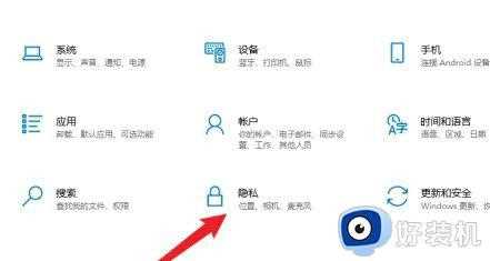 win10电脑插入耳麦不能说话怎么回事_win10电脑插入耳麦不能说话解决方法