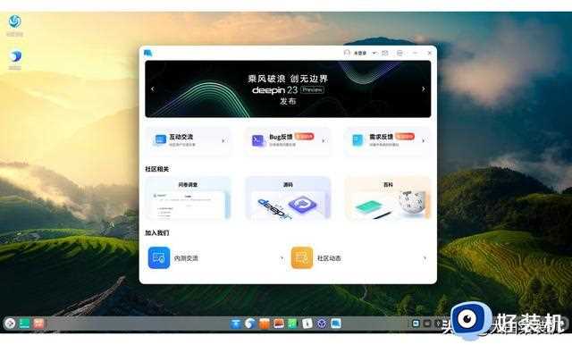 不想用Windows，这个国产系统就是最佳替代！早已圈粉国外