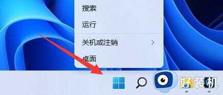 win11如何关闭内存压缩_win11用命令代码关闭内存压缩的方法