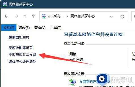 win11共享文件夹打不开怎么回事_windows11系统打不开共享文件夹如何解决