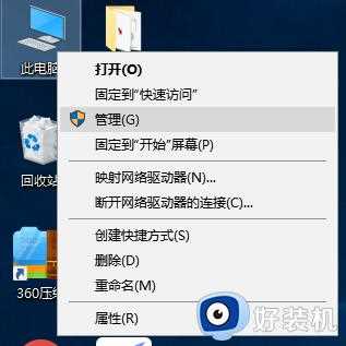 Win10为什么安装不了软件_Win10安装不了软件的三种解决方法