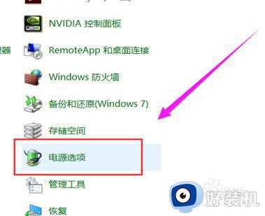 win10点关机没反应怎么办_win10系统突然无法正常关机重启怎么解决