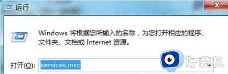 win7设备管理器空的怎么办_win7设备管理器空白如何修复