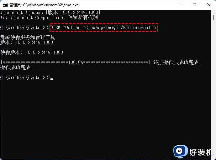 Win11按win键不弹出开始菜单什么原因_Win11按win键不弹出开始菜单五种原因和解决方法