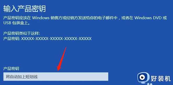 激活win7专业版激活码怎么获得_win7专业版激活码和使用方法介绍 