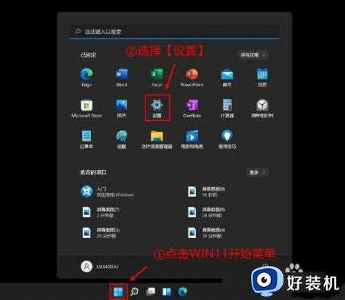 win11磁盘空间不足如何解决_win11磁盘空间不足的解决方案