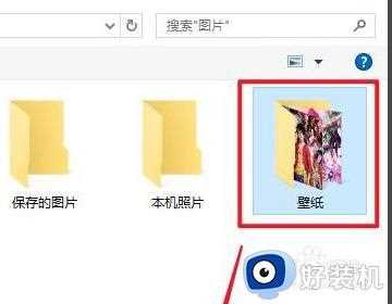 win10如何设置动态壁纸_win10设置动态壁纸的教程