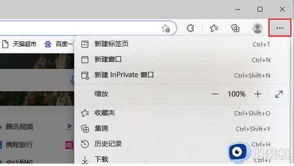 Win11打开浏览器提示此站点不安全什么原因_Win11打开浏览器提示此站点不安全如何解决