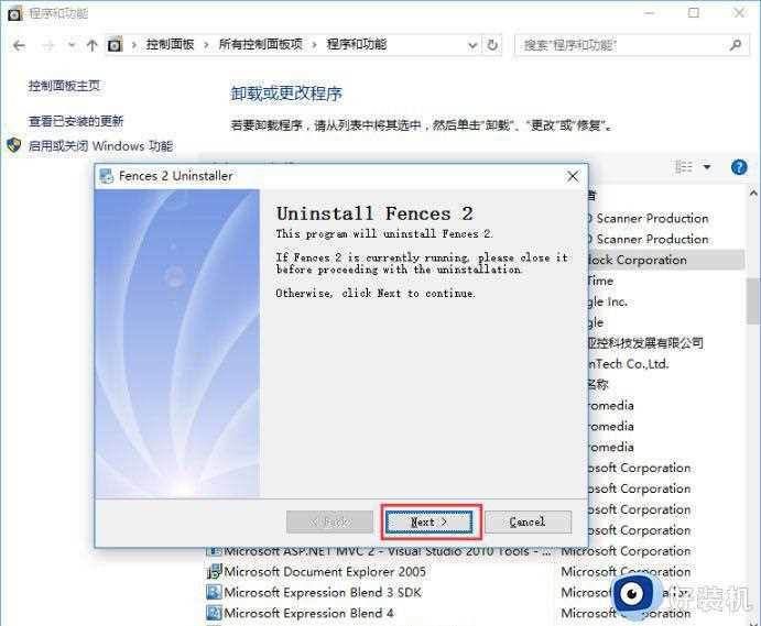 win10不能自由拖动桌面文件为什么_win10桌面文件拖不动的两种解决方法