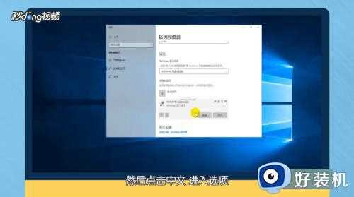 win10无法输入中文怎么办_win10无法输入中文的解决方法