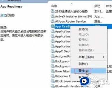 win10重启黑屏如何解决_win10重启出现黑屏的解决方法