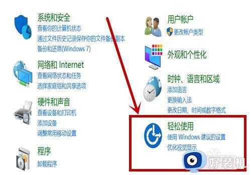 win10桌面图标点击无反应_win10桌面图标点击无反应的解决方法