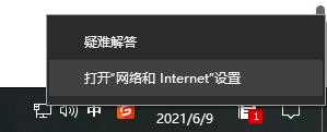 win10系统WiFi经常断开怎么办_win10系统连接WiFi经常断开的解决方法