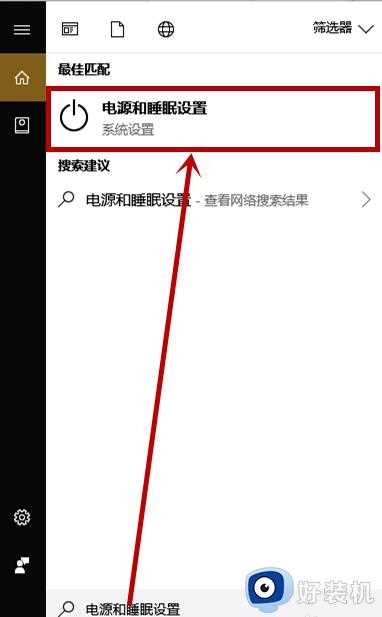 win101909怎么开启卓越性能模式_win101909开启卓越性能模式的步骤